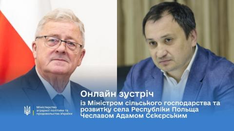 Ви зараз переглядаєте Микола Сольський обговорив з польським колегою ситуацію на кордоні