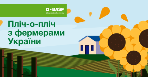 Ви зараз переглядаєте Як ініціатива підрозділу BASF «Аграрні Рішення» допомагає відновлюватися підприємствам на прифронтових територіях