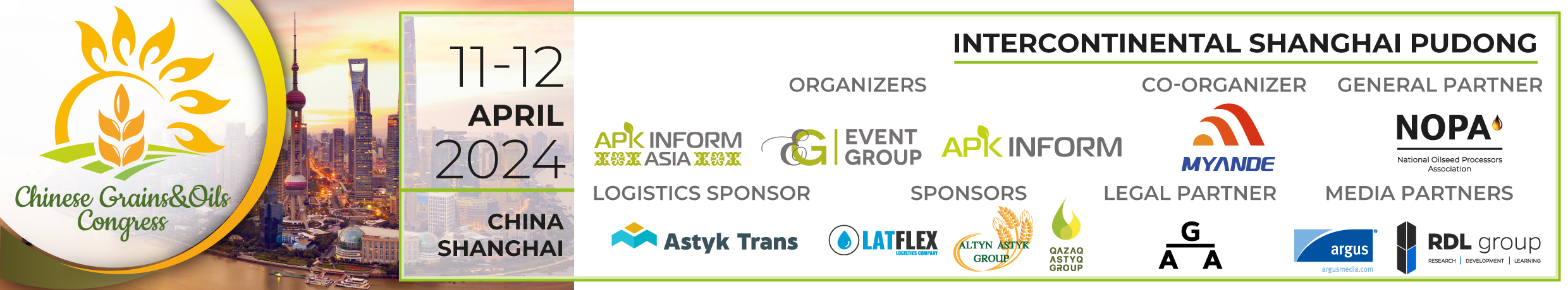 Ви зараз переглядаєте Китай збільшує імпорт зерна