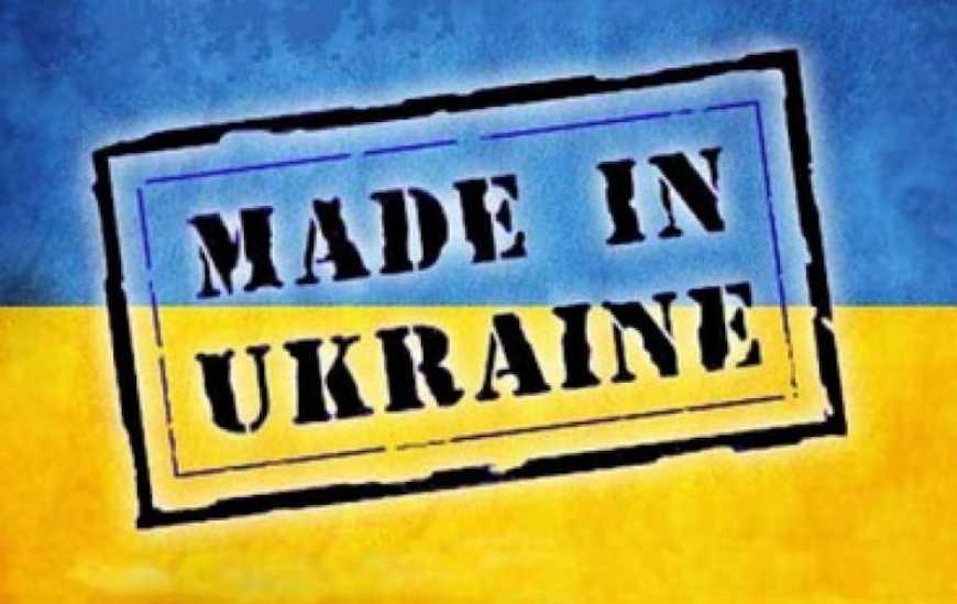 Ви зараз переглядаєте Уряд схвалив законопроєкт про кешбек на українські товари