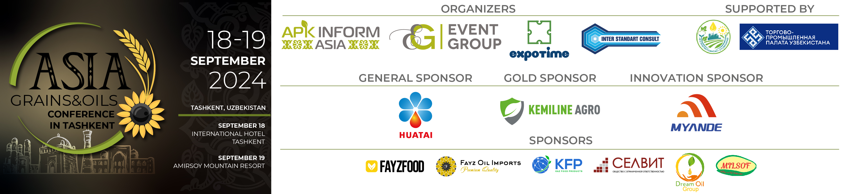 Казахстан очікує на високий урожай зерна, але сезон буде напружений0