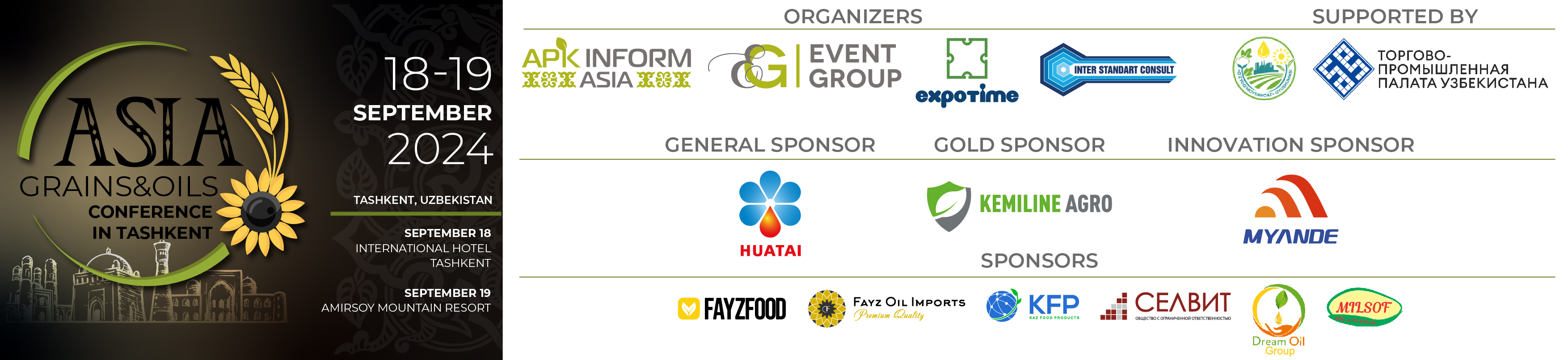 За ринок соняшникової олії Афганістану зараз борються Казахстан, РФ та Туреччина0