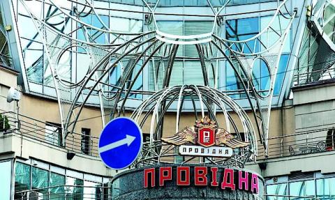 Ви зараз переглядаєте Колишній лідер страхового ринку “Провідна” перепрофілюється в агрокомпанію