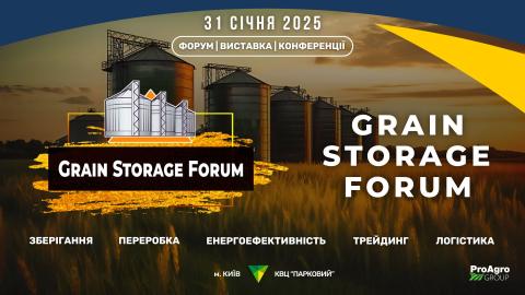 Ви зараз переглядаєте GRAIN STORAGE FORUM 2025: як і коли пройде форум для фахівців агросектору?