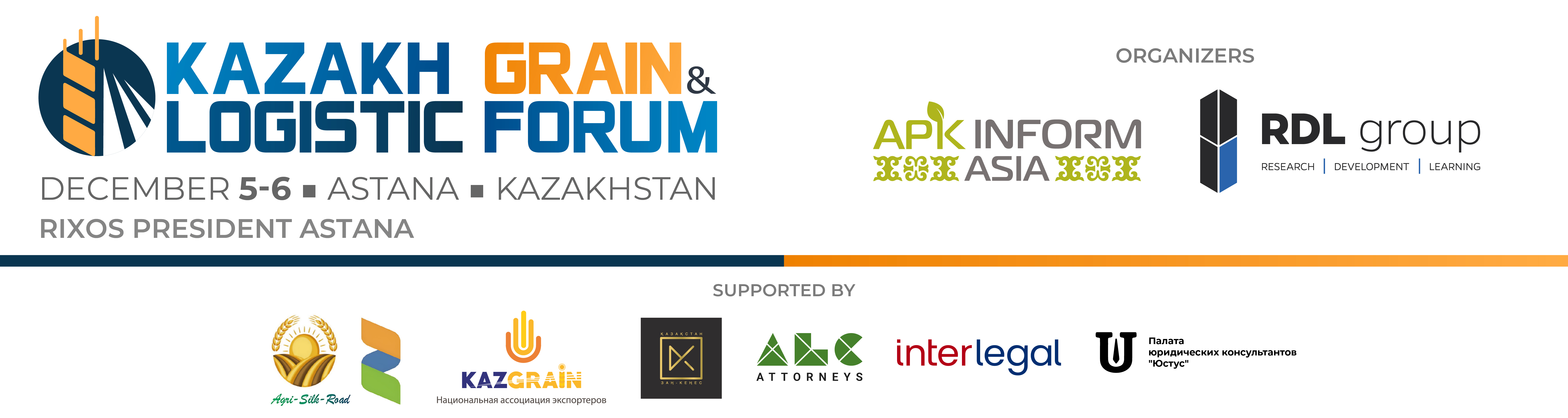 Казахстан визначає майбутнє залізничної галузі: визначені основні проєкти до 2029 року0