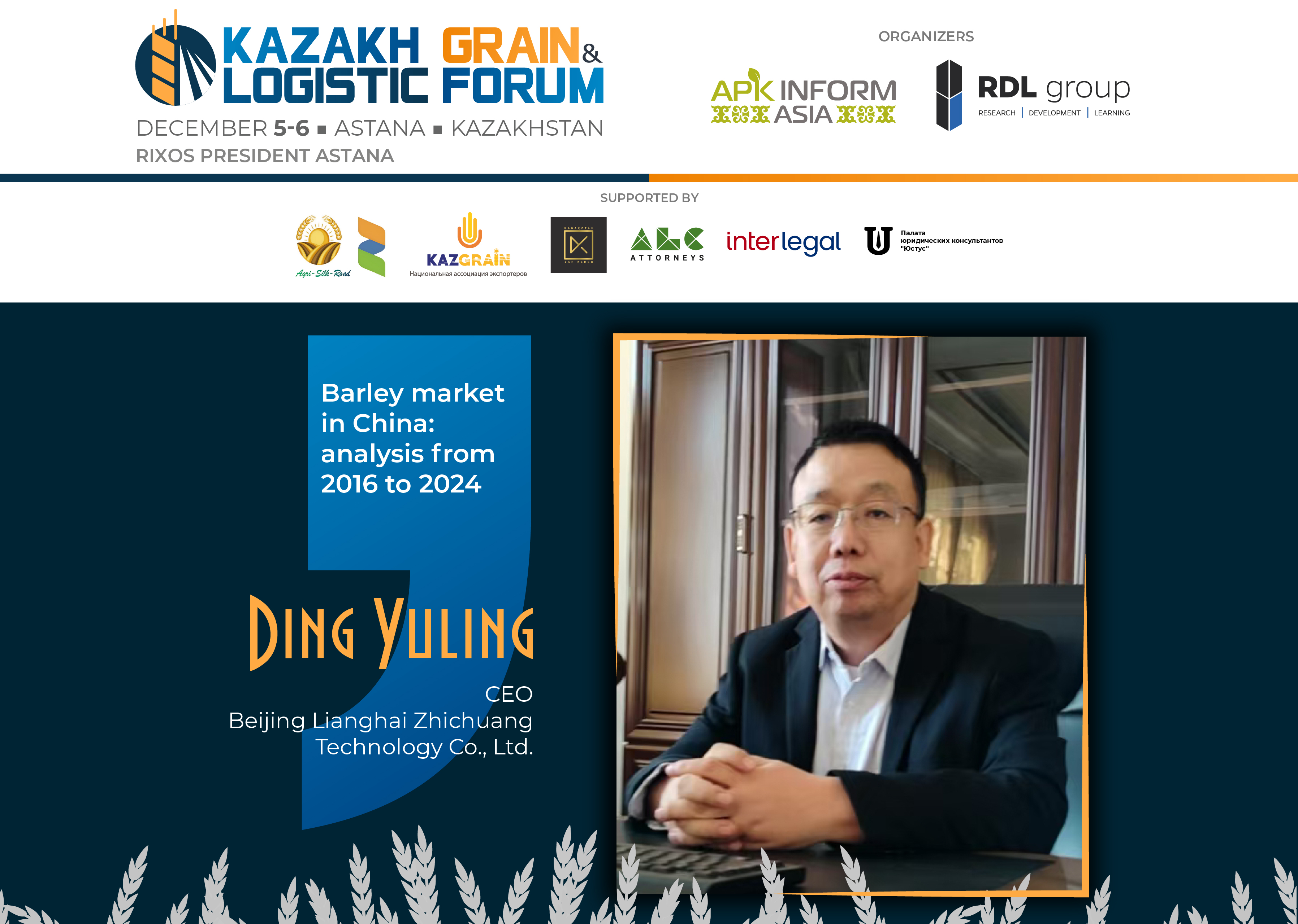 Ціни на казахстанський ячмінь – найнижчі серед ТОП-10 постачальників ячменю до Китаю0