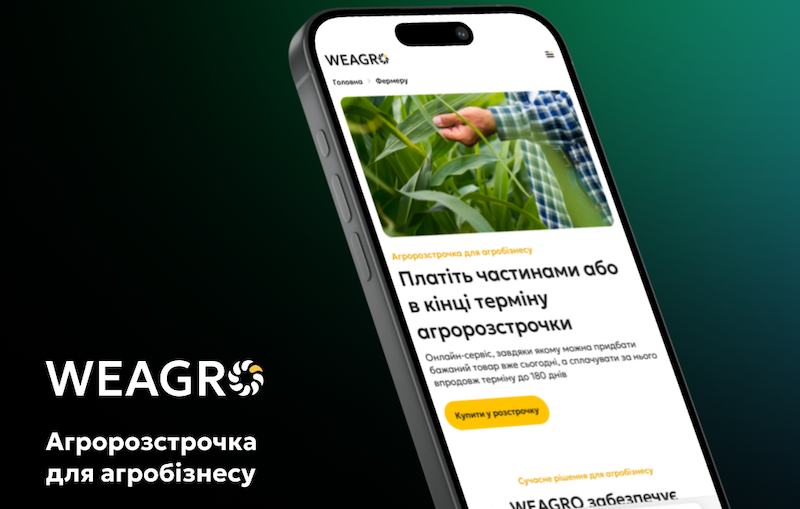 Ви зараз переглядаєте Невеликим фермерським господарствам можливо отримати кредити під 0% через сервіс WEAGRO