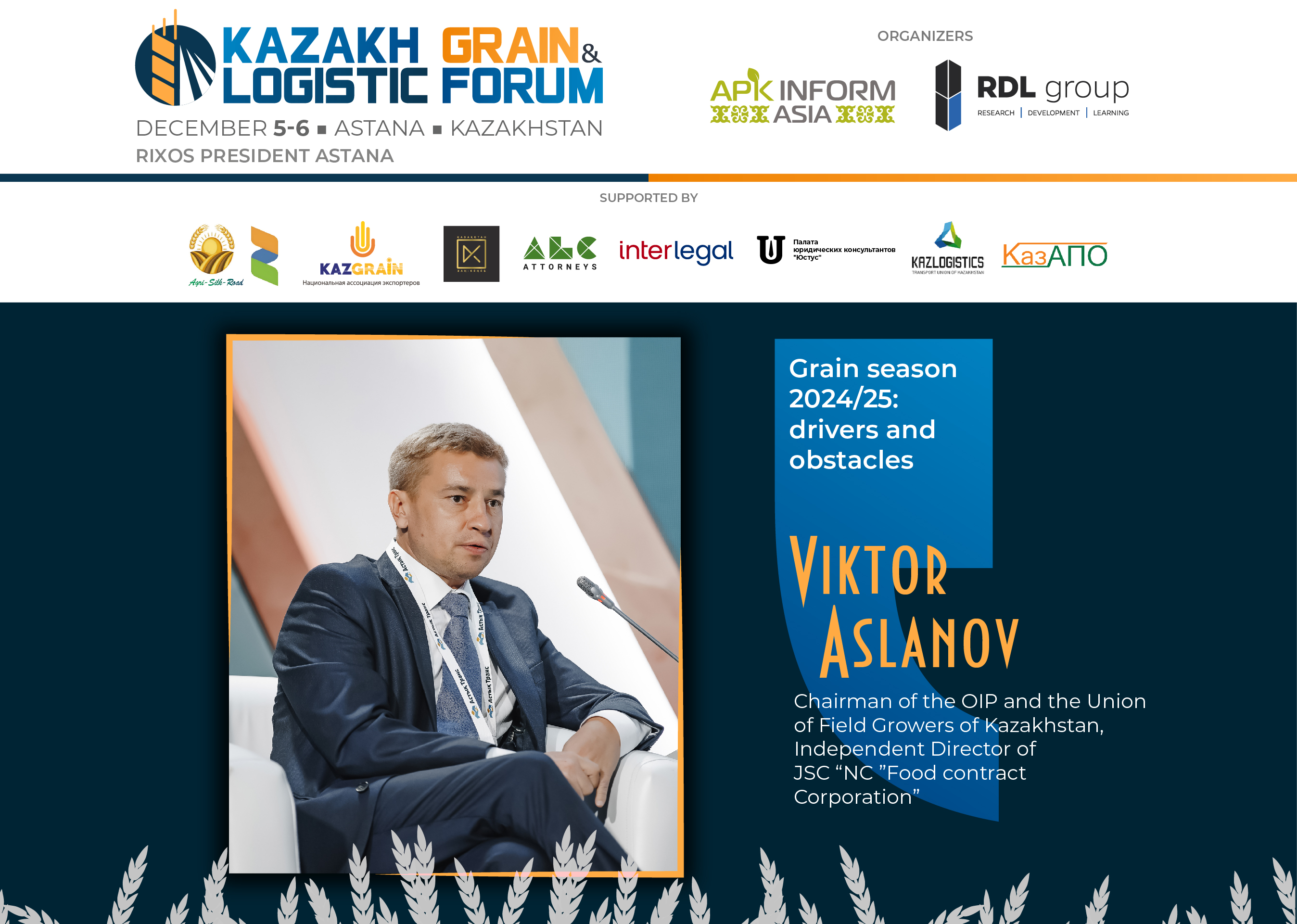 У 2024/25 МР Казахстан може експортувати рекордний обсяг ячменю - експерт0