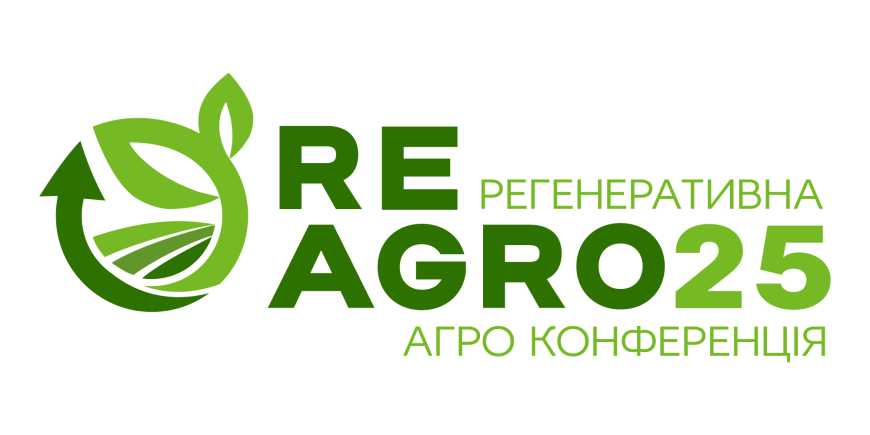 Ви зараз переглядаєте ReAgro25: Конференція з регенеративного землеробства у новому форматі