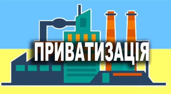 Ви зараз переглядаєте Усі держпідприємства АПК України слід приватизувати якнайшвидше