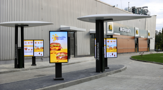Ви зараз переглядаєте McDonald’s планує відкрити в Україні 9 нових закладів. Акцент на центральні та західні регіони