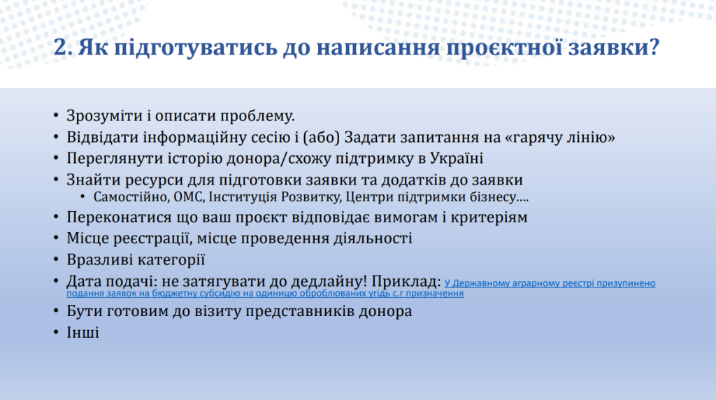 Як фермеру створити успішну грантову заявку1
