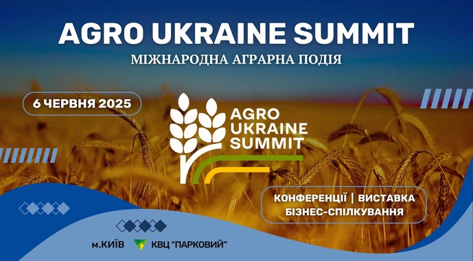 Ви зараз переглядаєте Agro Ukraine Summit: 6 конференцій та виставка технологічних рішень