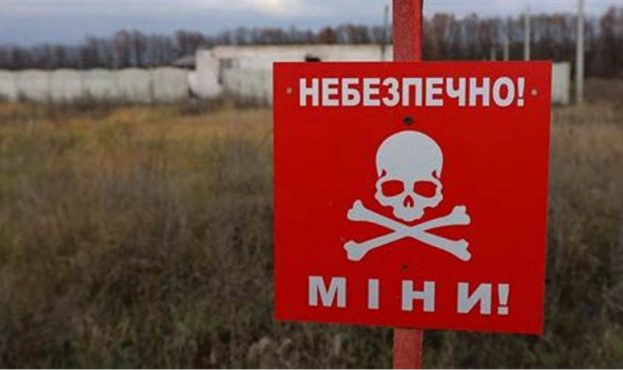 Ви зараз переглядаєте На Миколаївщині трактор підірвався на замінованому полі