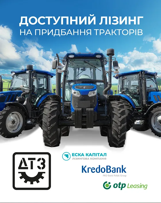 НОВІ ПОТУЖНІ ТРАКТОРИ ДТЗ: революція в агросекторі України3