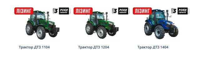 НОВІ ПОТУЖНІ ТРАКТОРИ ДТЗ: революція в агросекторі України1