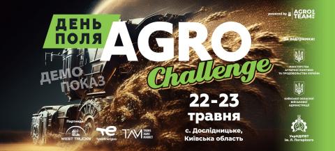 Ви зараз переглядаєте AGRO TEAM EXPO диктує тренди: підсумки вражаючого Дня Поля «AGRO CHALLENGE»