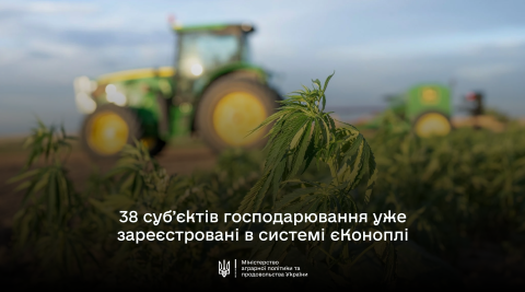 Ви зараз переглядаєте Віталій Коваль: В системі єКоноплі зареєстровані вже 38 суб’єктів господарювання