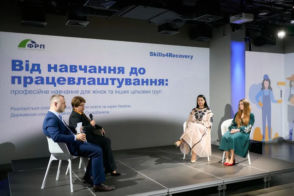 В Україні анонсували Проєкт з перепідготовки жінок та інших цільових груп2