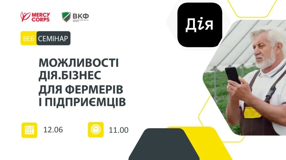 Ви зараз переглядаєте Вебінар: «Можливості Дія.Бізнес для фермерів і підприємців»