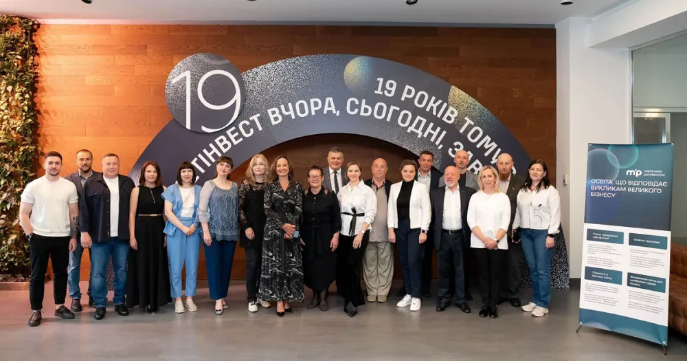 Ви зараз переглядаєте «Метінвест Політехніка» святкує п’ятиріччя з дня заснування