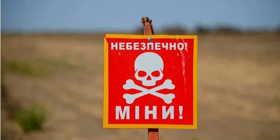 Ви зараз переглядаєте Вартість розмінування 1 га сільгоспземель в Україні становить 62 тис грн