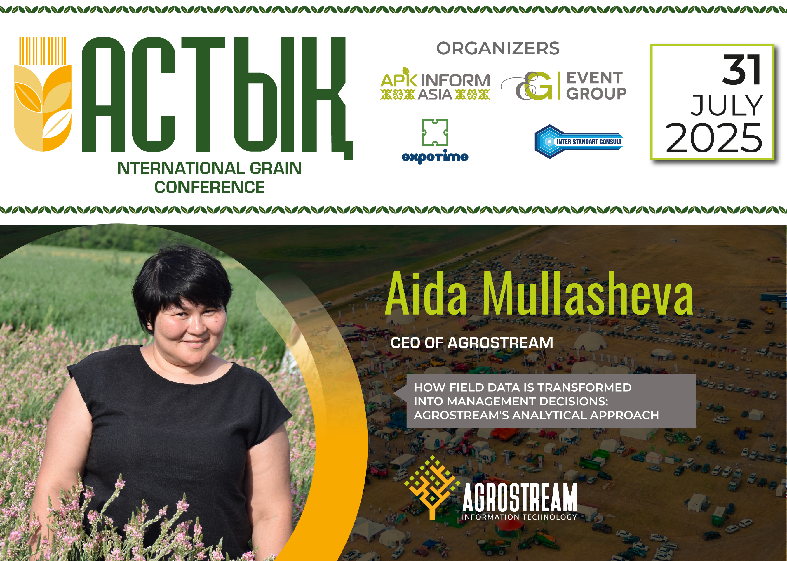 Як дані з поля перетворити на управлінські рішення – дізнаємось на найбільшій зерновій конференції «Астиқ 2025»0
