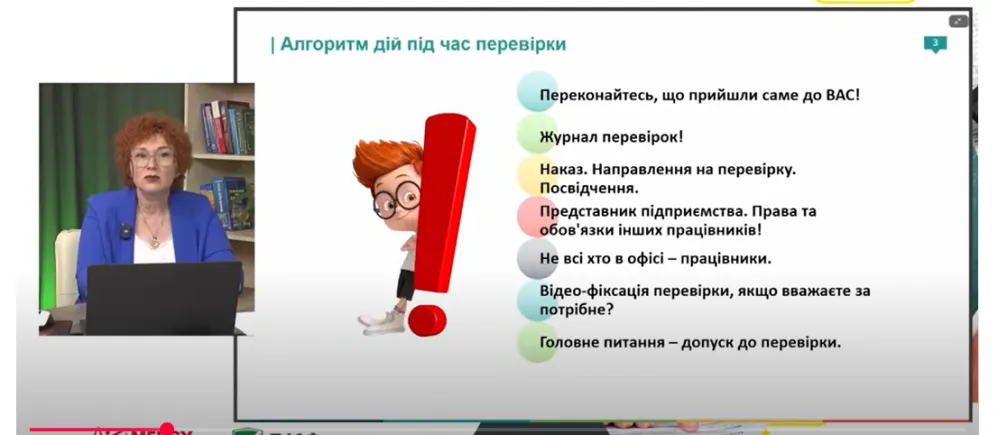 Як пройти податкову перевірку: практичні поради для фермерів1