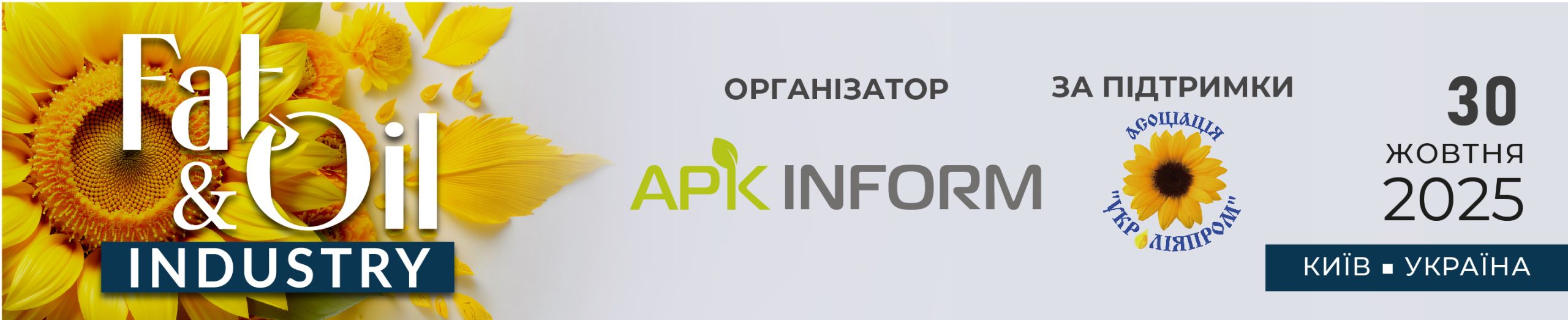 Ви зараз переглядаєте Експорт ріпаку з України у 2024/25 МР скоротився до трирічного мінімуму