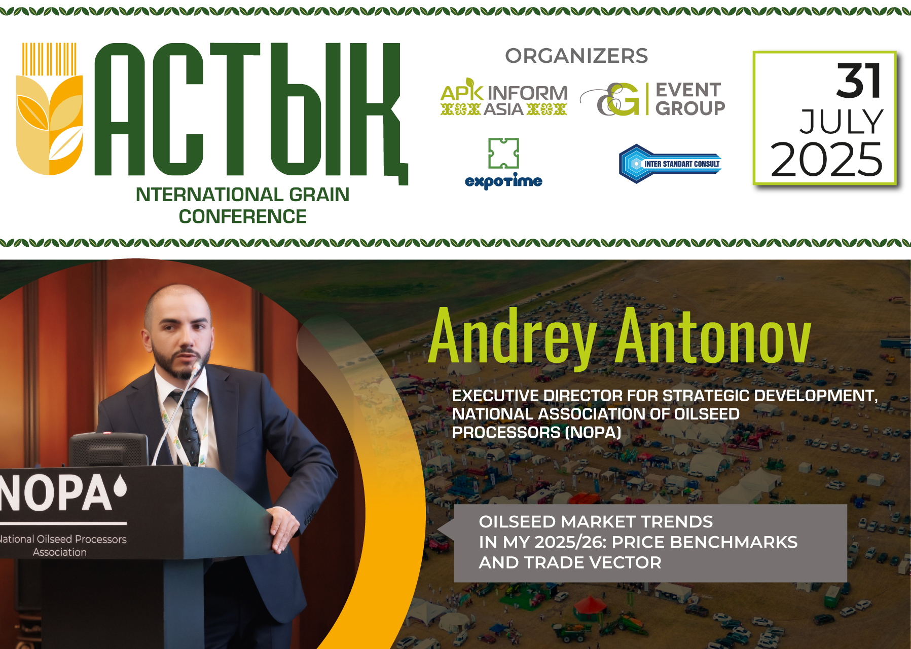 Ви зараз переглядаєте Казахстан у 2025 році збере рекордний урожай соняшнику – НАПМК