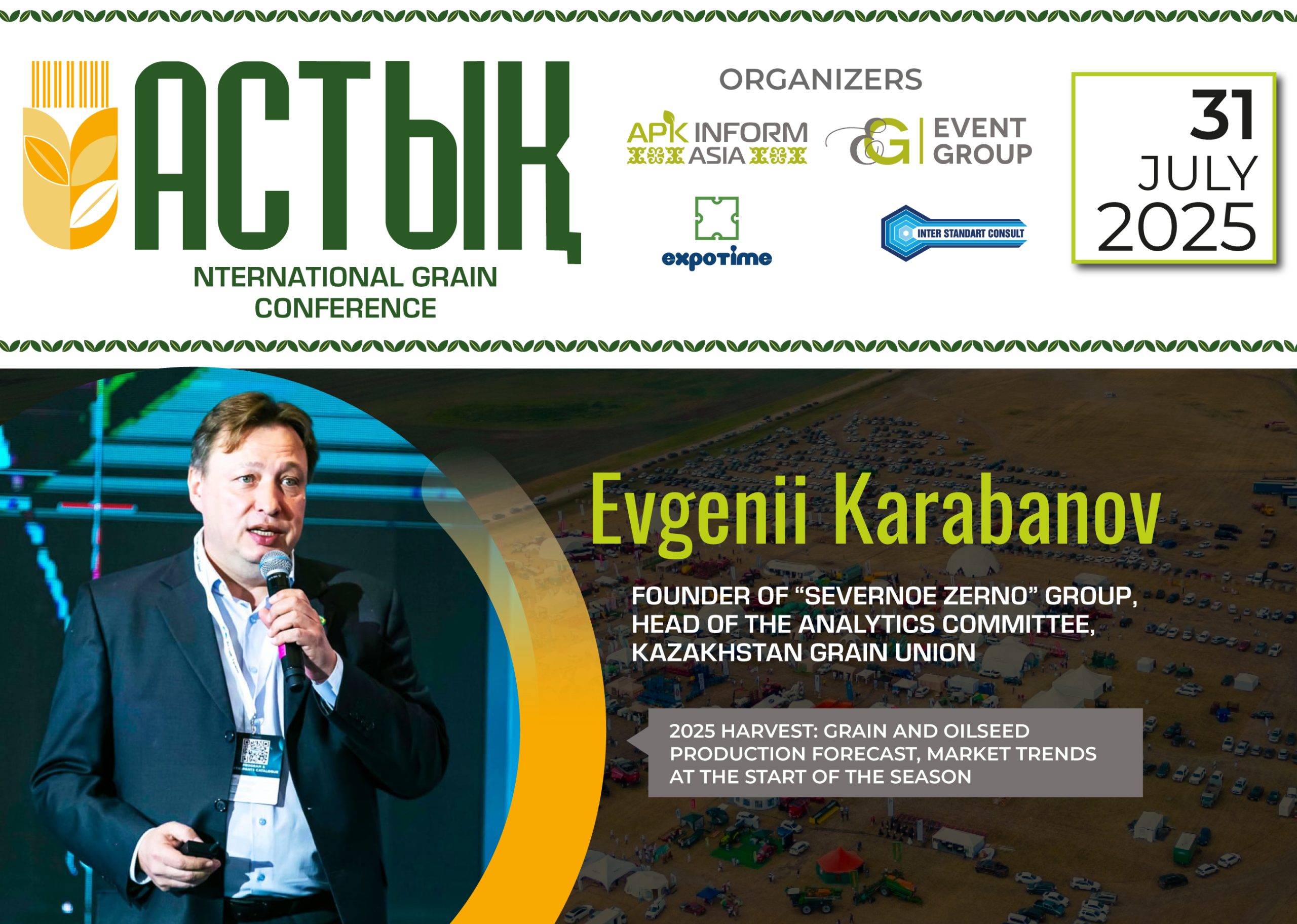 Ви зараз переглядаєте У поточному сезоні Казахстан збільшить експорт твердої пшениці на 63% – експерт