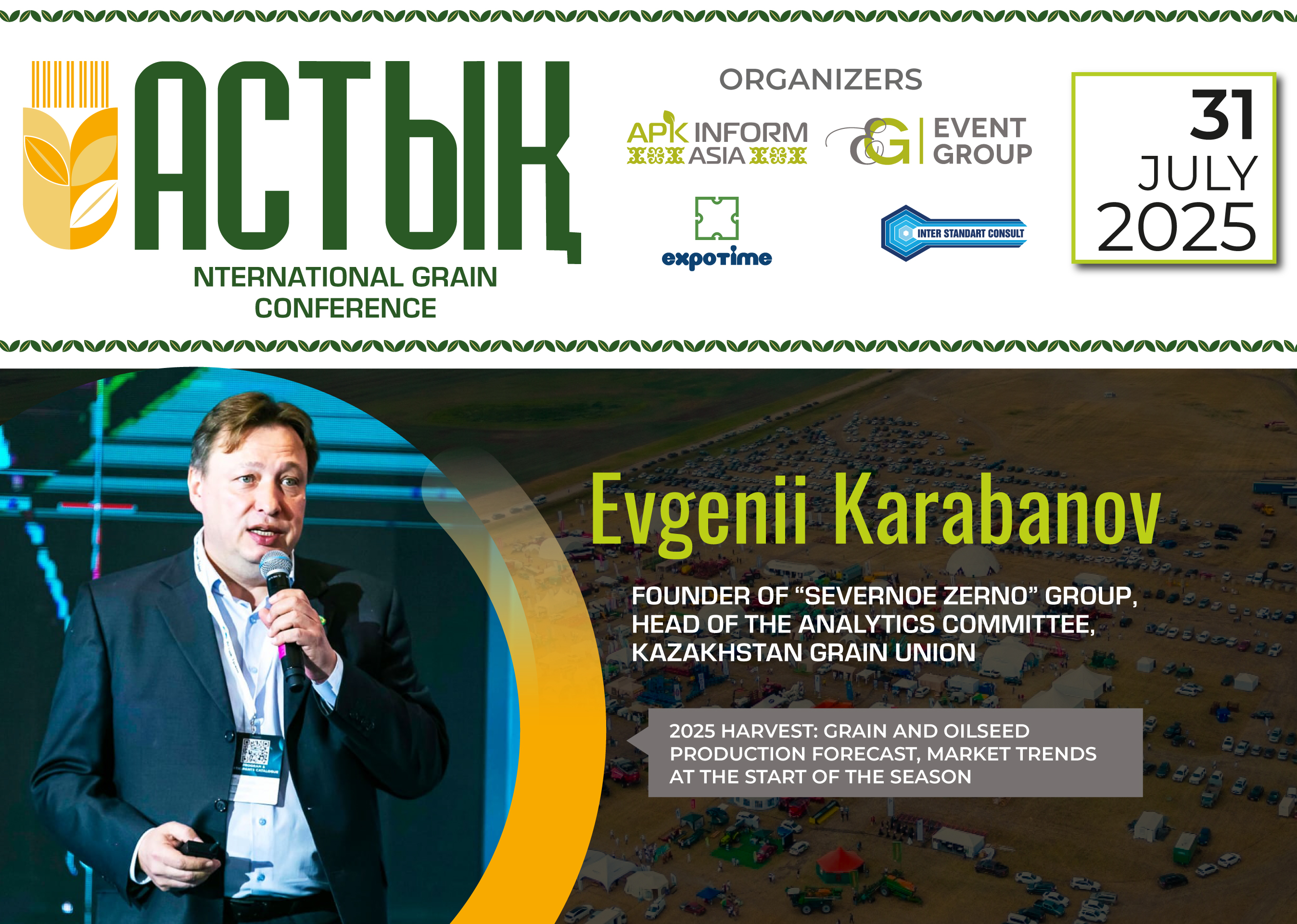 У поточному сезоні Казахстан збільшить експорт твердої пшениці на 63% - експерт0