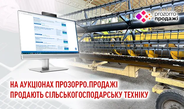 Ви зараз переглядаєте На аукціонах Прозорро.Продажі продають сільськогосподарську техніку