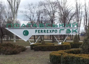 Ви зараз переглядаєте Ferrexpo завершила півріччя зі збитком у майже $200 млн