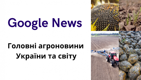Ви зараз переглядаєте Електричні сільгоспмашини та альтернативне пальне для двигунів внутрішнього згоряння представлять на Agritechnica 2025