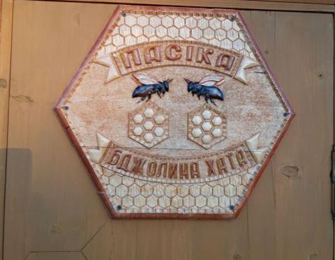 Ви зараз переглядаєте Пасічник зі Львівщини розвиває апітуризм та популяризує бджільництво