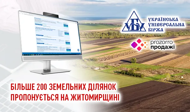 Ви зараз переглядаєте Більше 200 земельних ділянок пропонується на Житомирщині