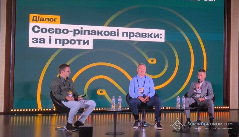 Під час дискусії на Forbes Agro 2025: Костянтин Ткаченко, головний редактор Latifundist.com, Дмитро Скорняков, генеральний директор агрохолдингу «HarvEast», Любомир Чебан, генеральний директор «Трайгон-Експорт»