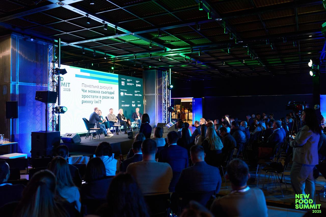 Ви зараз переглядаєте У Києві відбувся New Food Summit 2025 — головна подія року для агріфуд-ринку