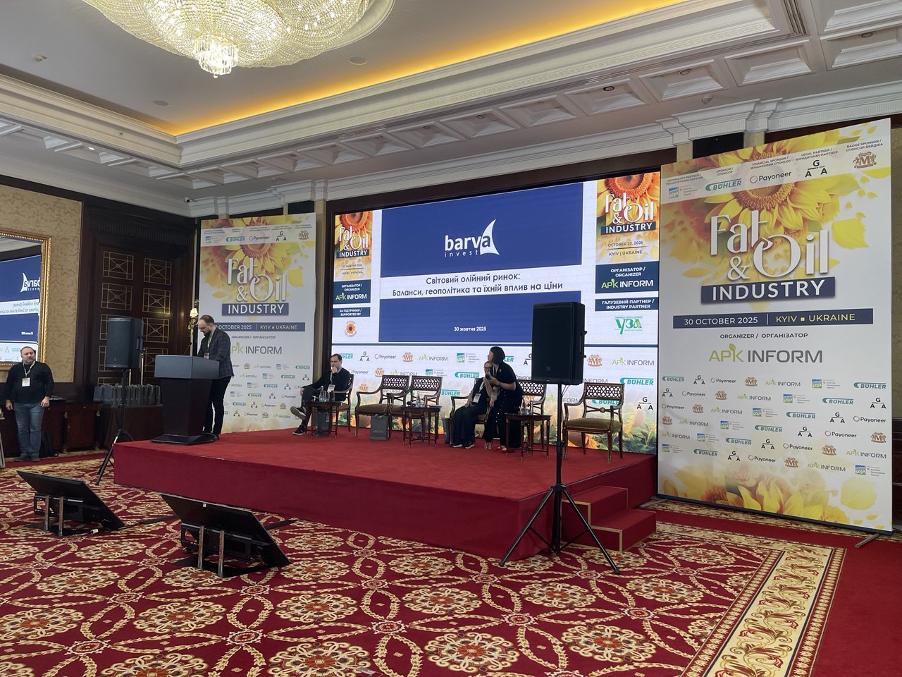 Україна та Росія входять у сезон-2025/26 з нижчою врожайністю та обмеженою пропозицією соняшнику - експерт1