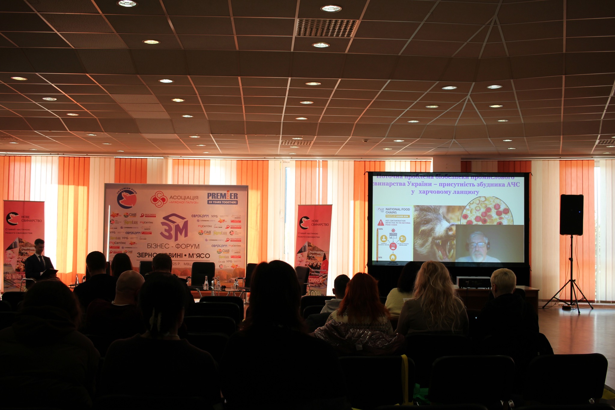 Європа підтримала Україну у боротьбі з АЧС: створено міжнародний консорціум2