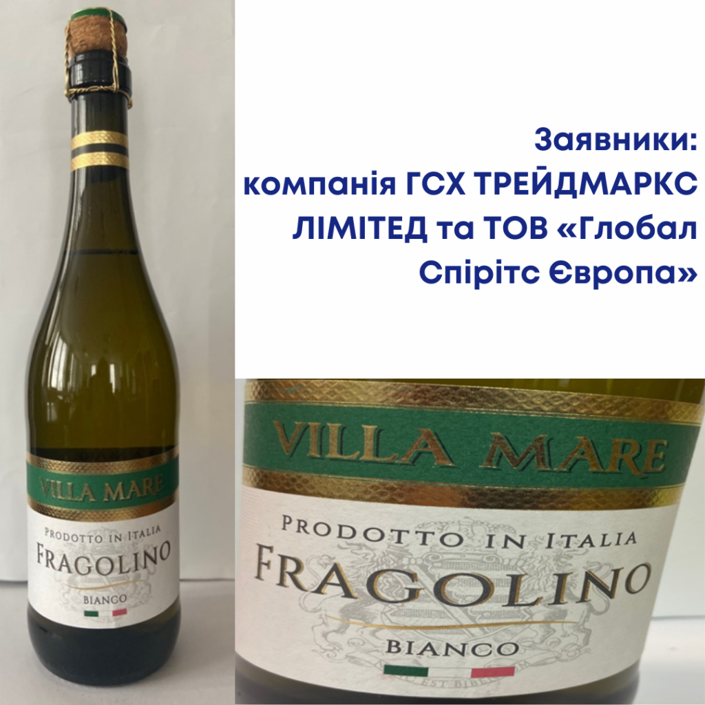 АМКУ оштрафував Ізмаїльський винзавод2