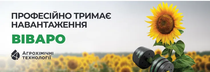 Зірковий сезон з АХТ: 5 нових препаратів 2026 року1