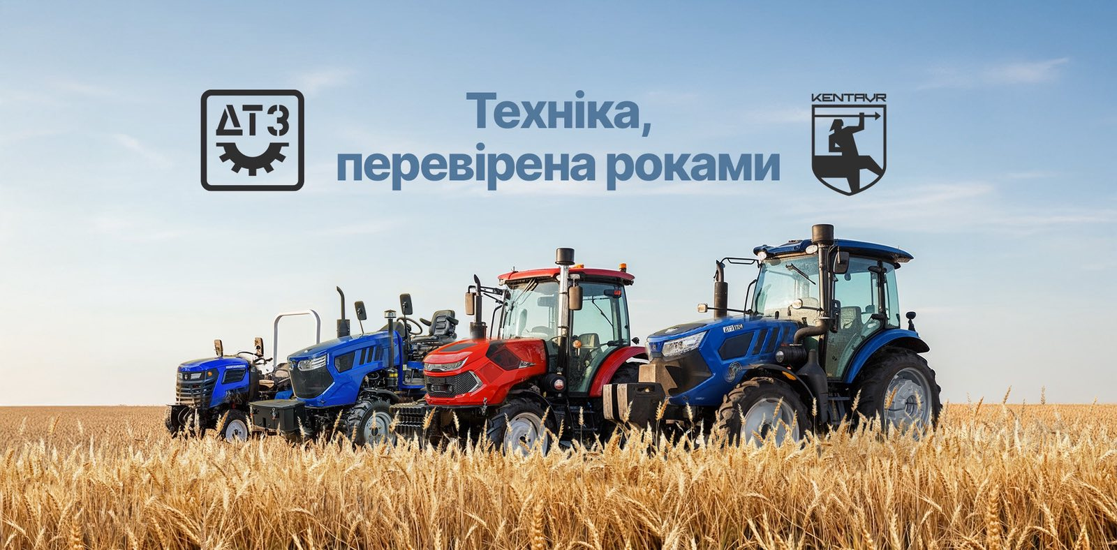 Ви зараз переглядаєте Надійні трактори, які перевірені практикою: реальні відгуки від клієнтів «MOTORNI»