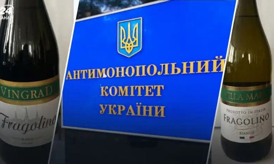 Ви зараз переглядаєте АМКУ оштрафував Ізмаїльський винзавод