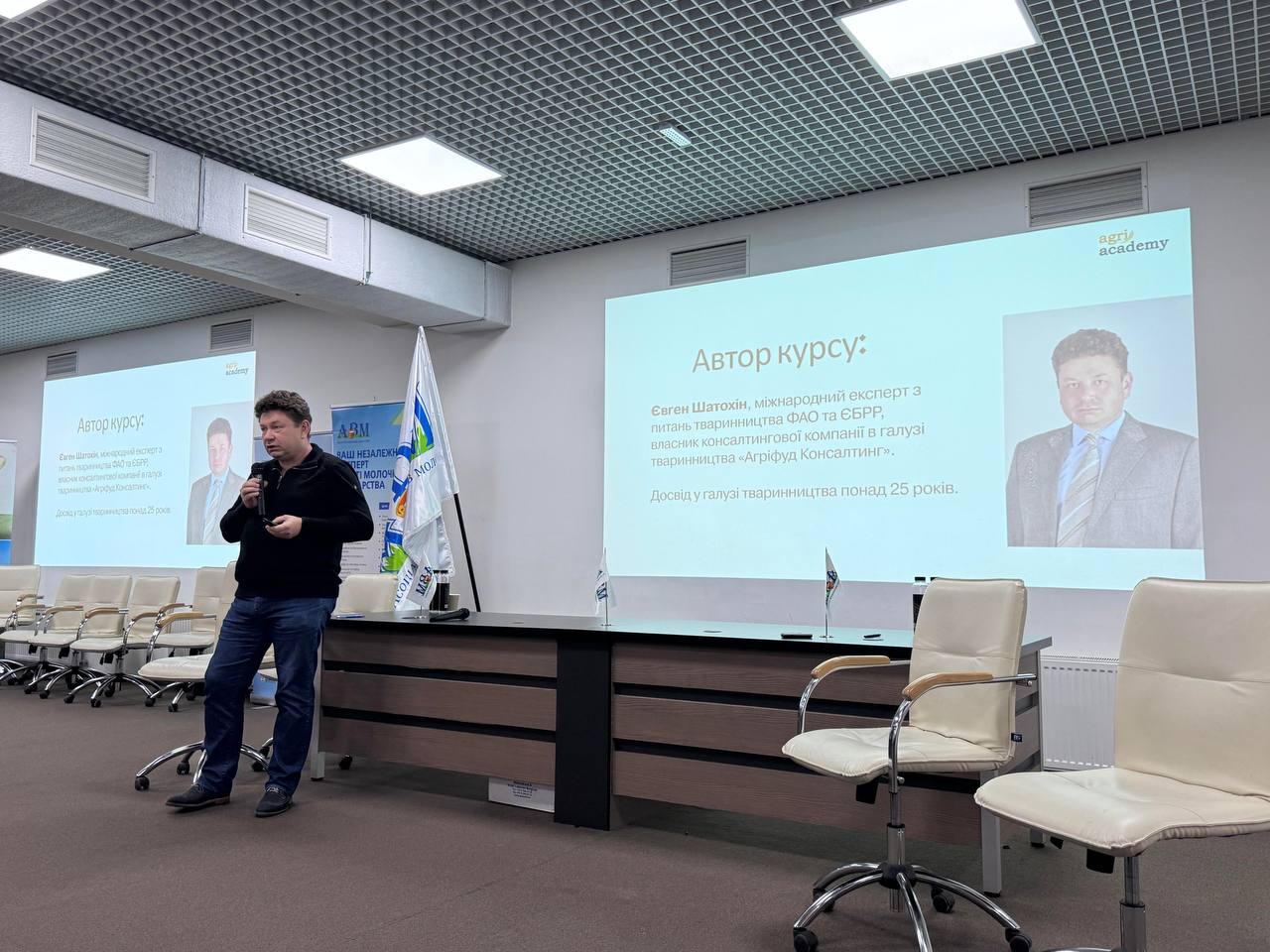 Ви зараз переглядаєте На Молочному Конгресі було представлено новий навчальний курс AgriAcademy: «Вирощування та відгодівля молодняка ВРХ»