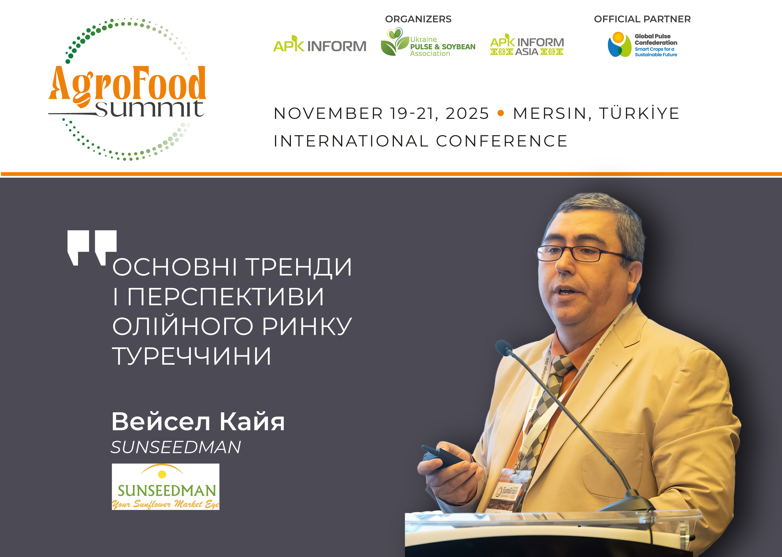 У новому сезоні Туреччина скоротить виробництво та споживання олії - експерт0