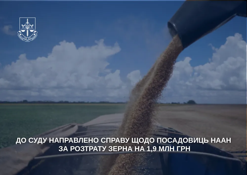 Ви зараз переглядаєте На Закарпатті судитимуть керівництво інституту НААН за розтрату зерна