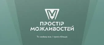 Ви зараз переглядаєте “Простір можливостей” створив Центр підтримки громад: озвучено результати діяльності