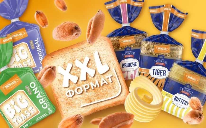 Ви зараз переглядаєте КИЇВХЛІБ запускає сніданки у форматі XXL